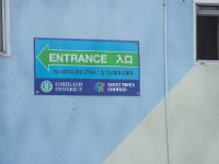 Lordland University-001